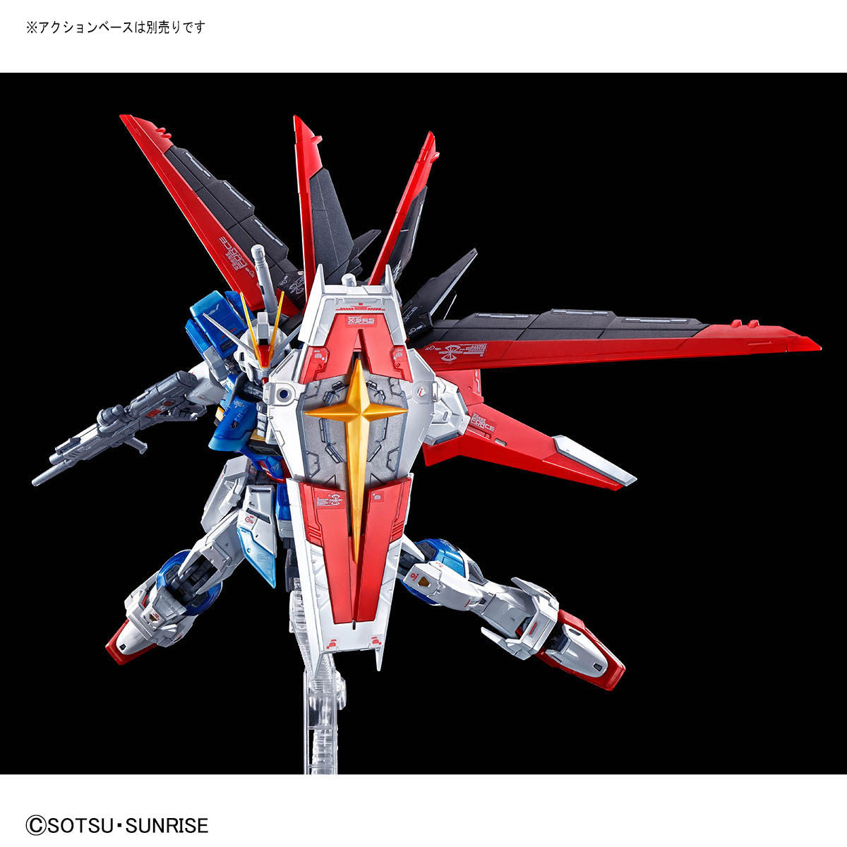 rg 1/144 force impulse gundam [titanium finish]