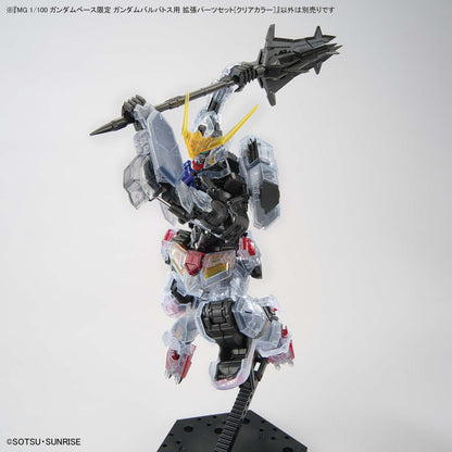 MG 1/100 Gundam Base Limited Expansion Parts Set for Gundam Barbatos [Clear Color]