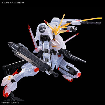 Limited Item Iron-Blooded Orphans HG 1/144 Gundam HAJIROBOSHI [Clear Color]