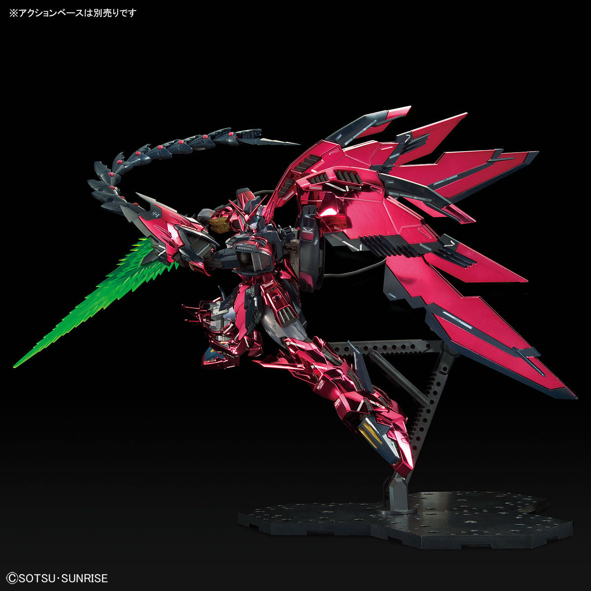 MG 1/100 Gundam Base Limited Gundam Epyon EW [Special Coating]