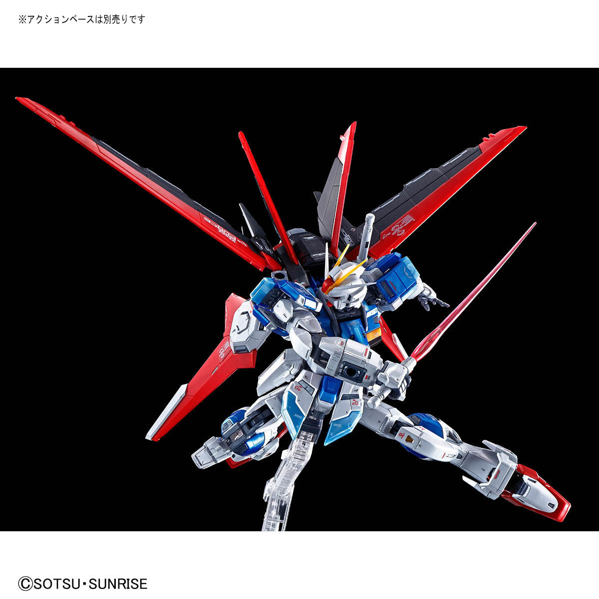 rg 1/144 force impulse gundam [titanium finish]