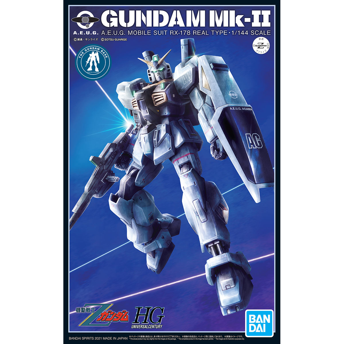 HG 1/144 Gundam Base Limited Gundam Mk-II (21st CENTURY REAL TYPE