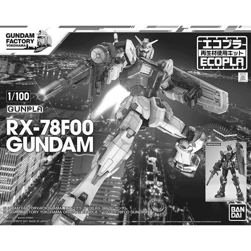 eco plastic for gundam factory yokohama 1/100 rx-78f00 gundam
