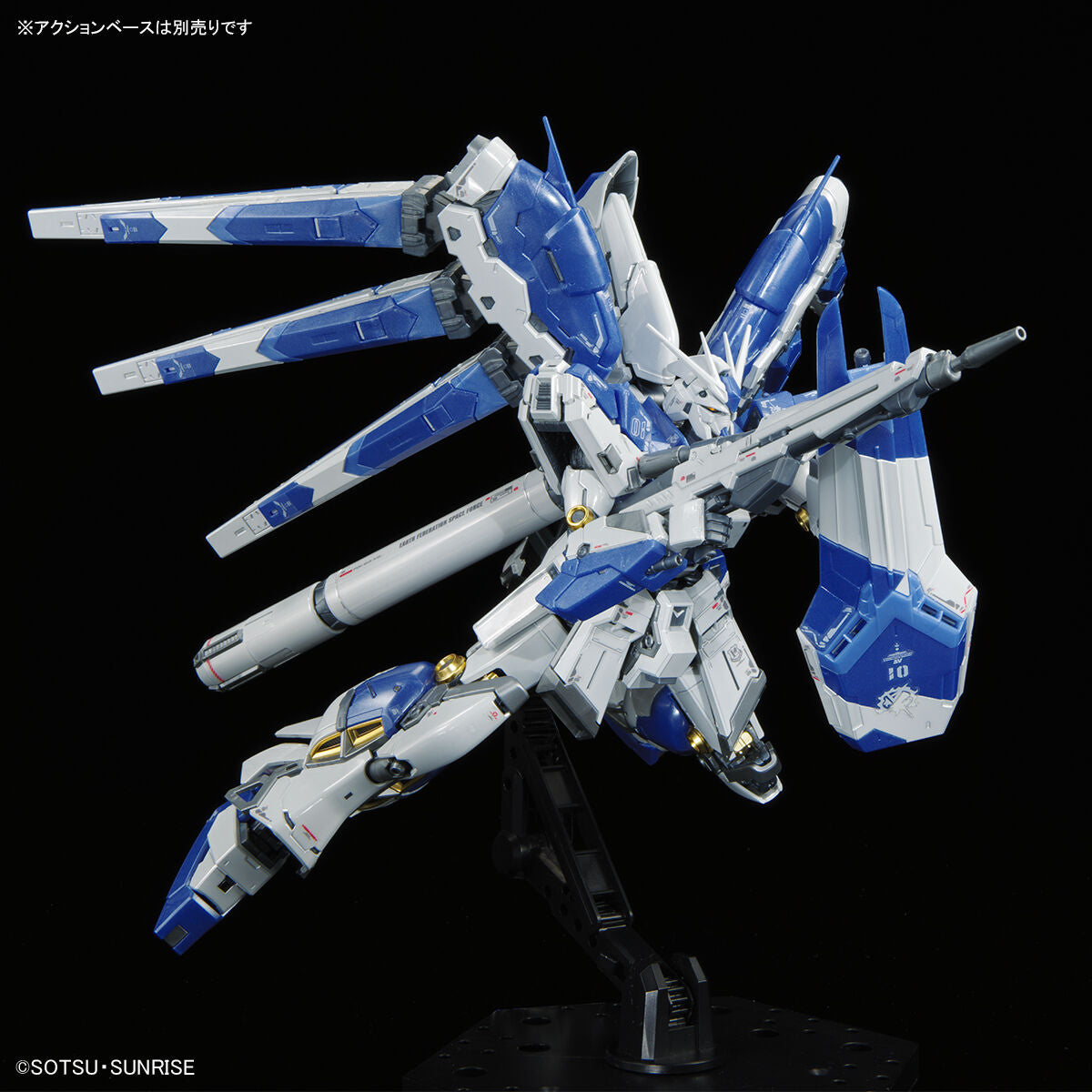 RG 1/144 Gundam Base Limited Hi-ν Gundam [Titanium Finish] Gunpla