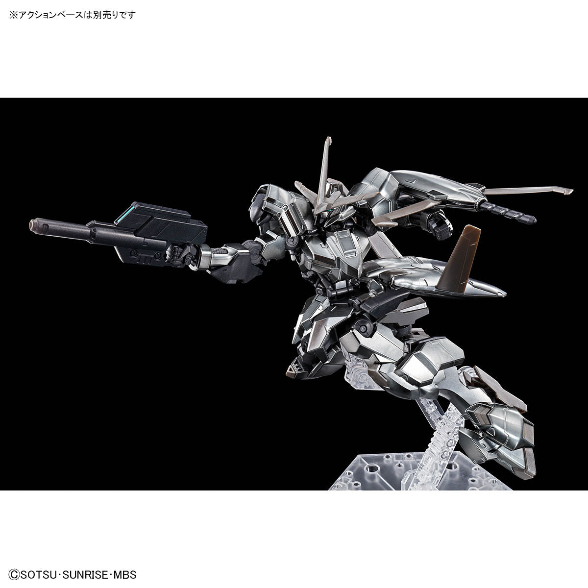 hg 1/144 gundam hajiroboshi [iron blood coating]