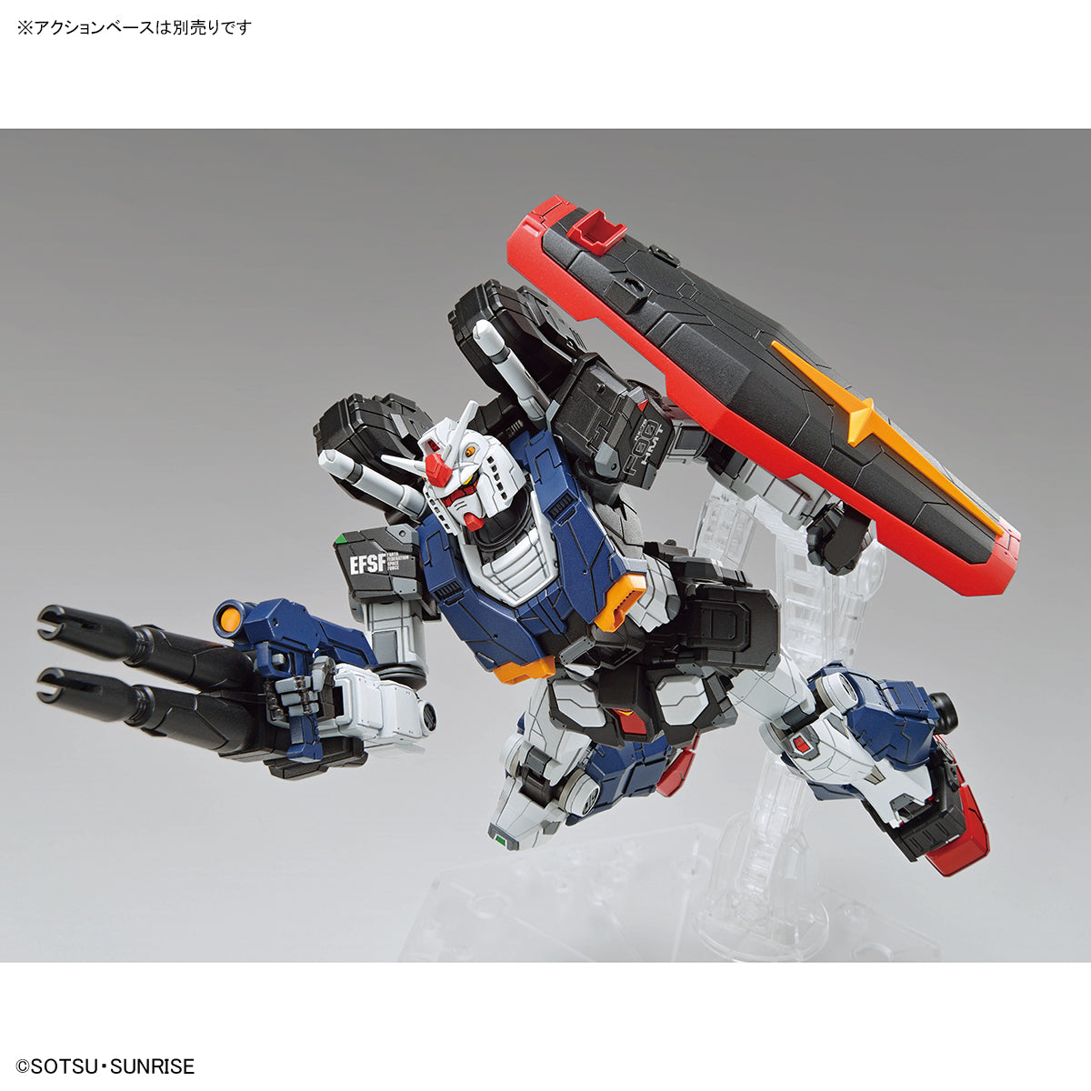 GUNDAM FACTORY YOKOHAMA 1/144 RX-78F00 HMT Gundam High Mobility Type