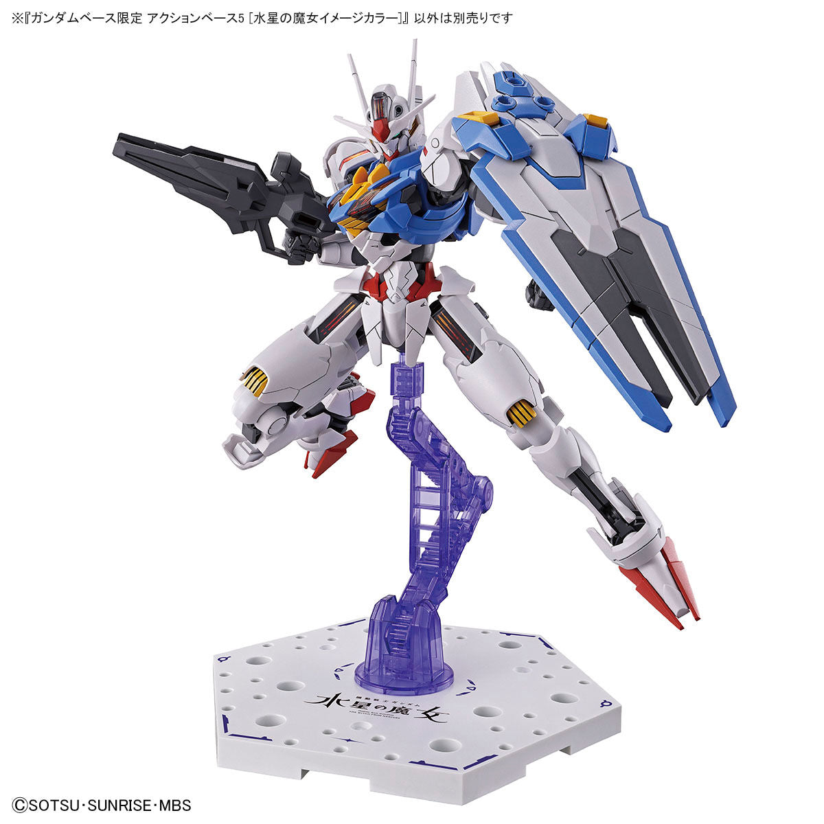 Gundam Base Limited Action Base 5 [Mercury Witch Image Color]