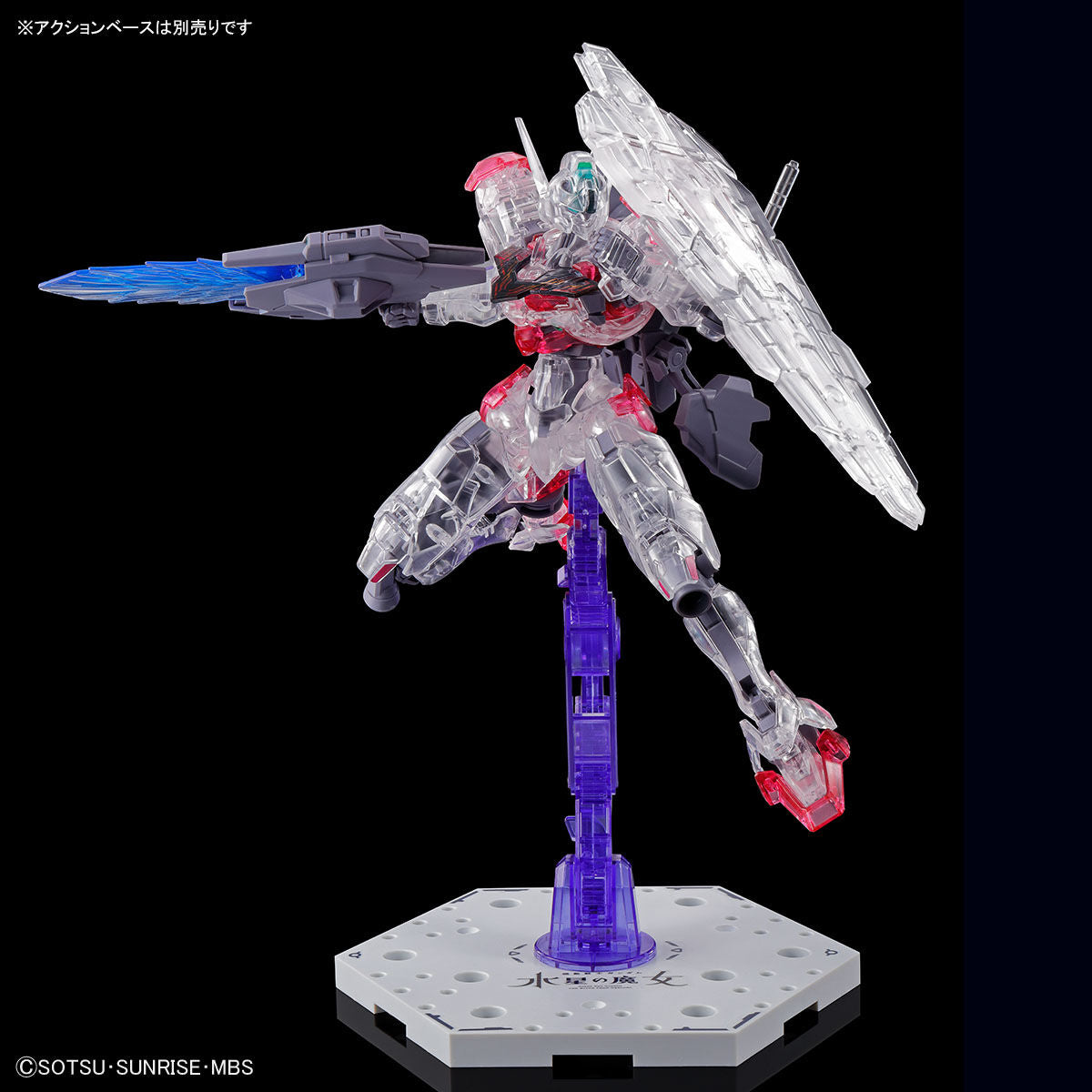 Gundam Base Limited Event limited item HG 1/144 Gundam Lubris [Clear Color]