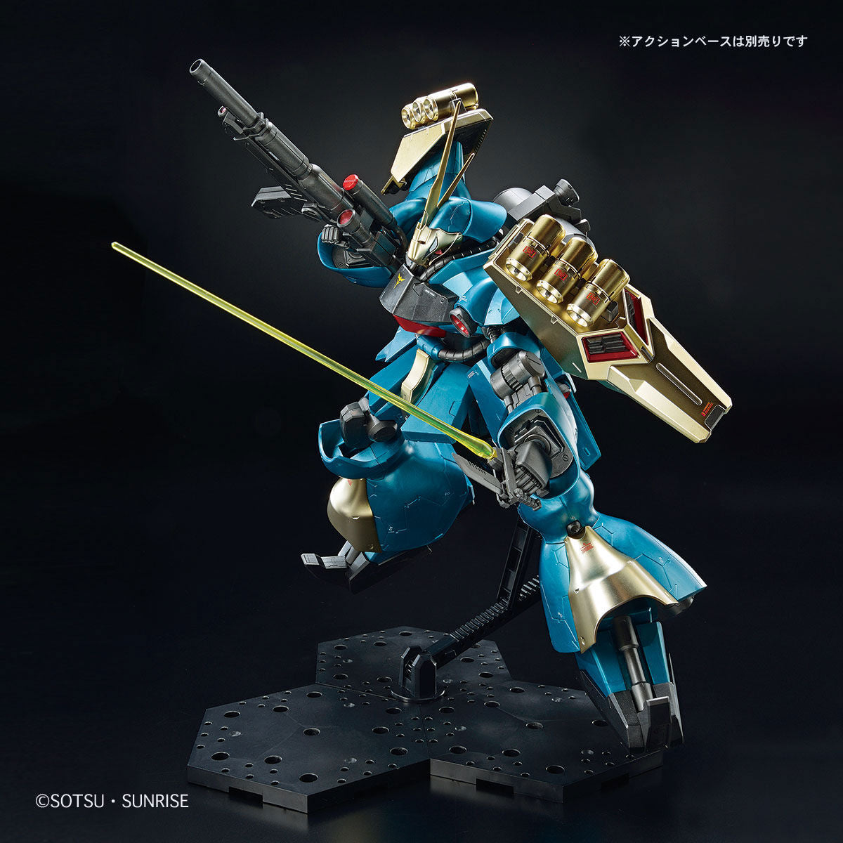 RE/100 1/100 Jagd Doga (Gyunei Gas Machine) [Special Coating]
