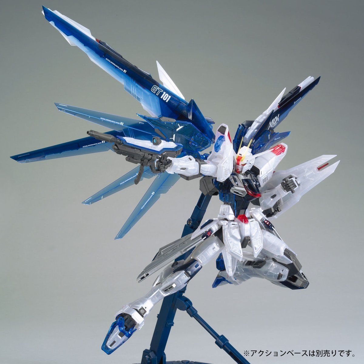 MG 1/100 Gundam Base Limited Freedom Gundam Ver.2.0 [Clear Color] Gunpla