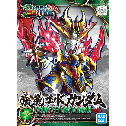 sd sangoku sojuden chohi god gundam