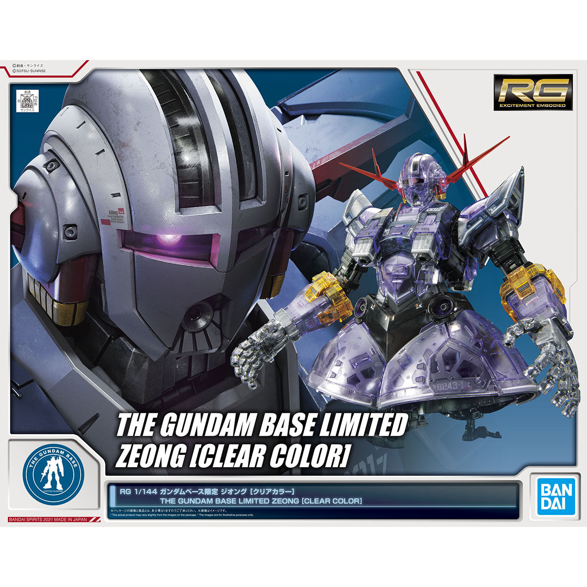 rg 1/144 gundam base limited zeong [clear color]