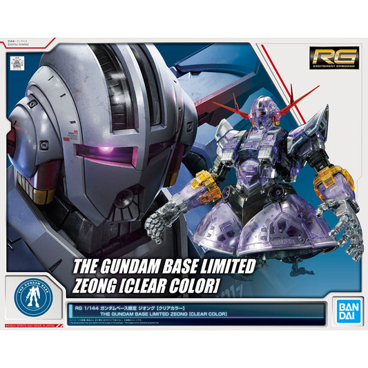 rg 1/144 gundam base limited zeong [clear color]