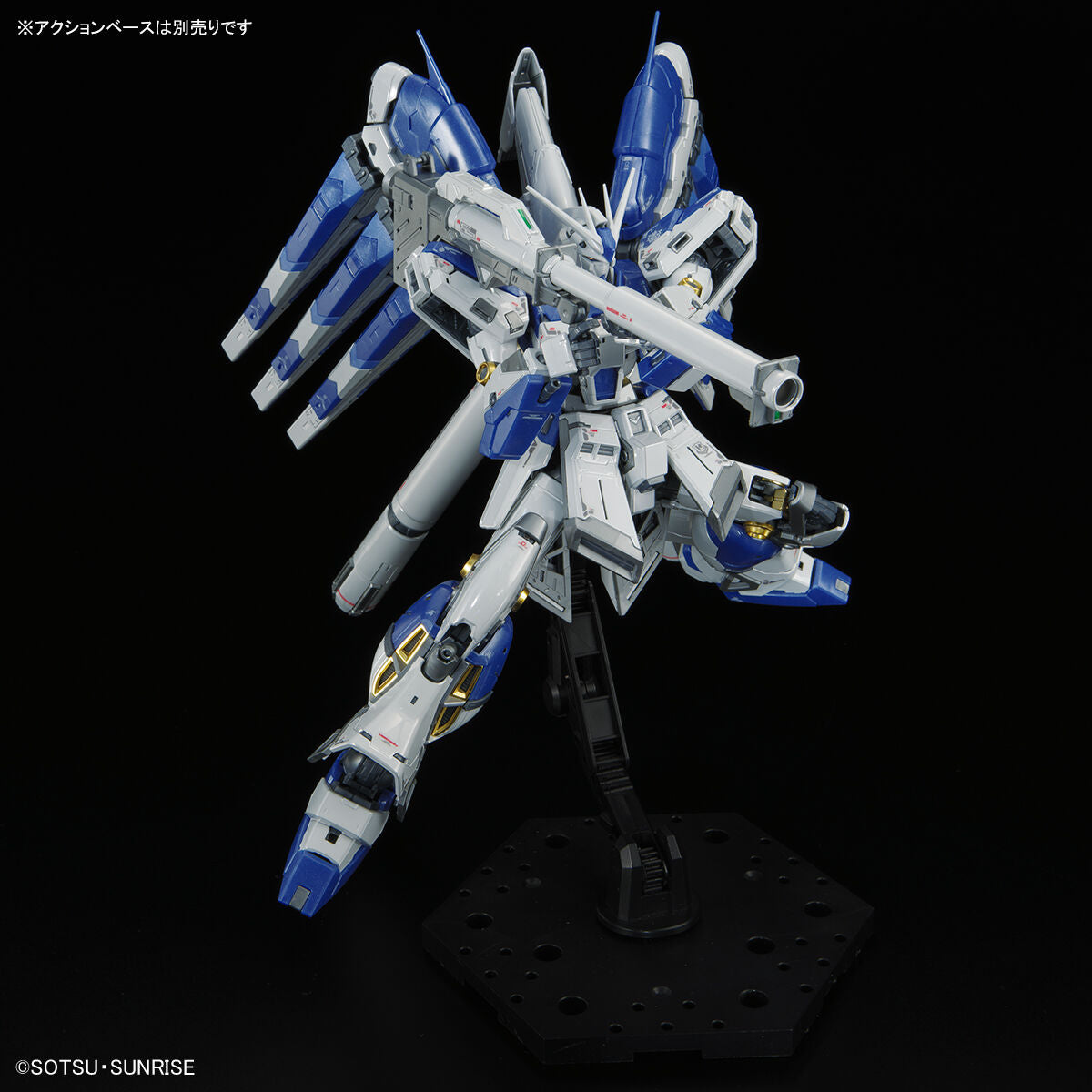 RG 1/144 Gundam Base Limited Hi-ν Gundam [Titanium Finish] Gunpla