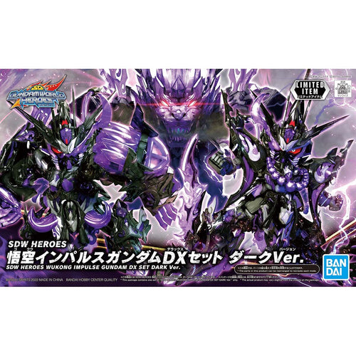 Event limited item SDW HEROES Goku Impulse Gundam DX Set Dark Ver.