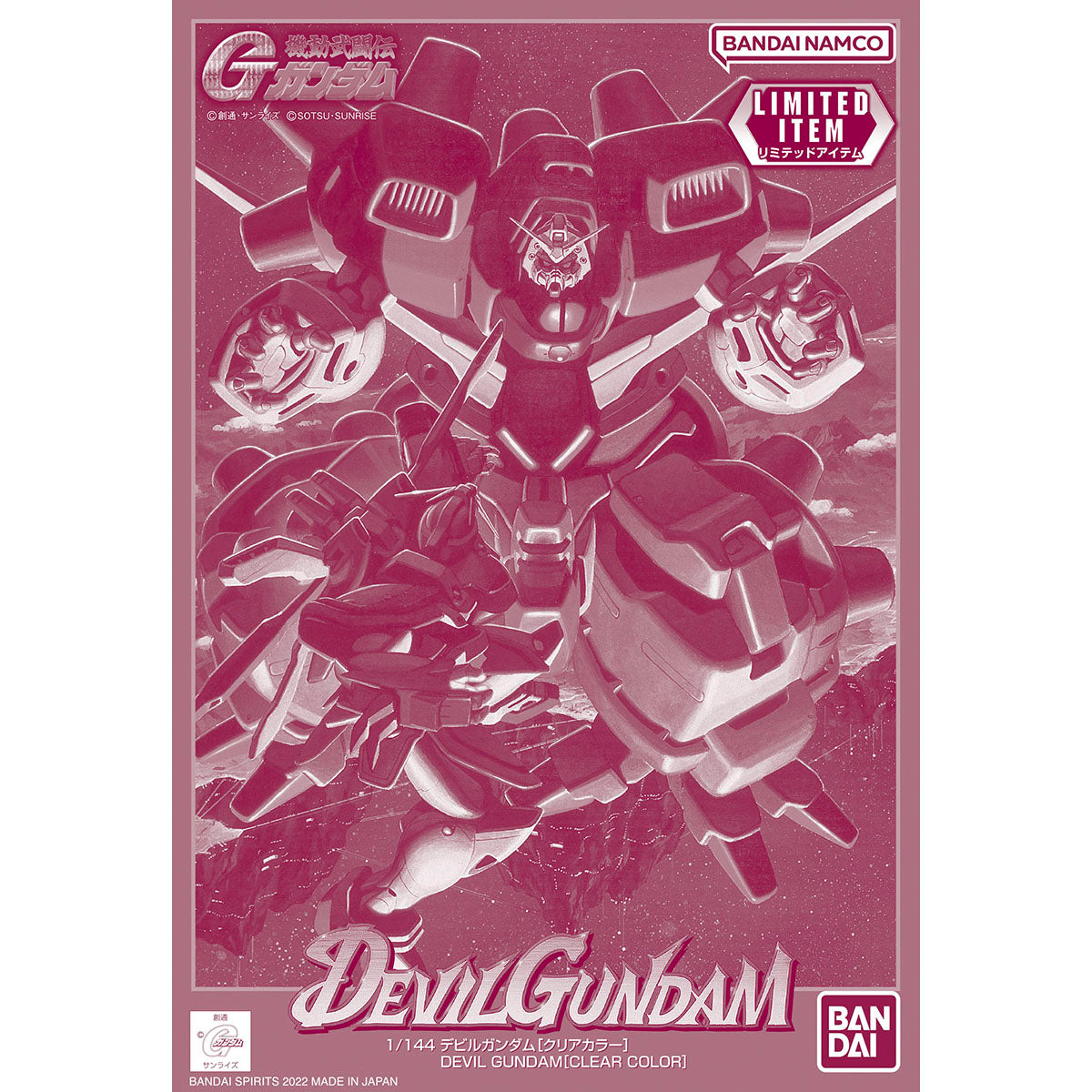 Event limited item 1/144 Devil Gundam [Clear Color]