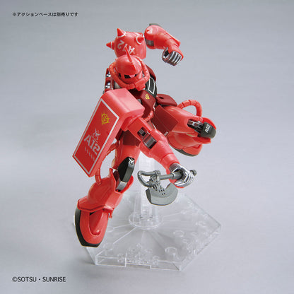 HG 1/144 Gundam Base Limited Char's Zaku II (21stCENTURY REAL TYPE Ver.) Gunpla
