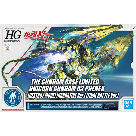 hg 1/144 gundam base limited unicorn gundam 03 phenex (destroy mode) (narrative ver.) (final battle specification)