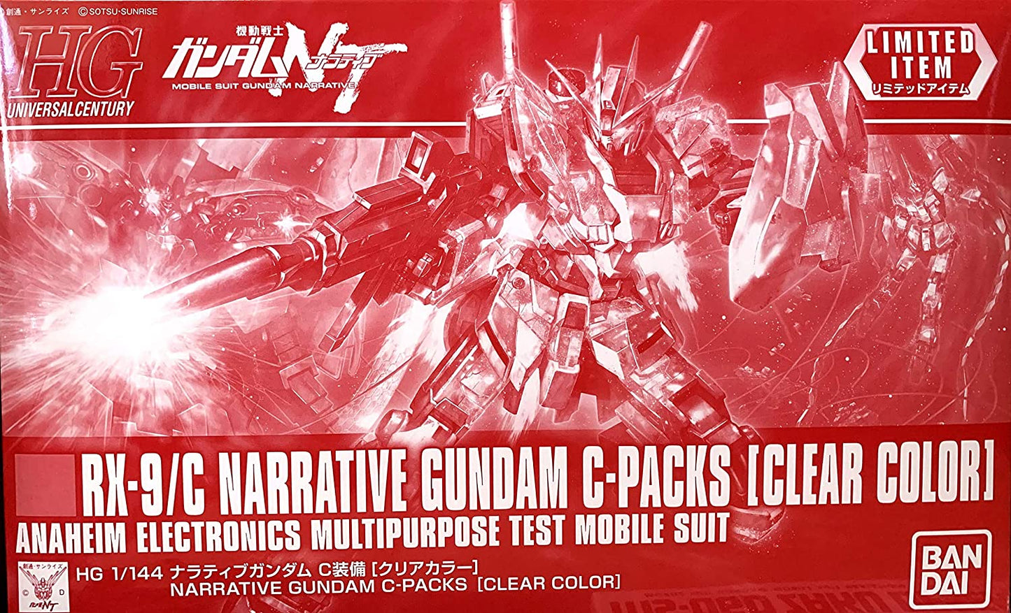 hg 1/144 narrative gundam c equipment [clear color]