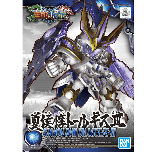 sd sangoku sojuden kakouton tallgeese iii