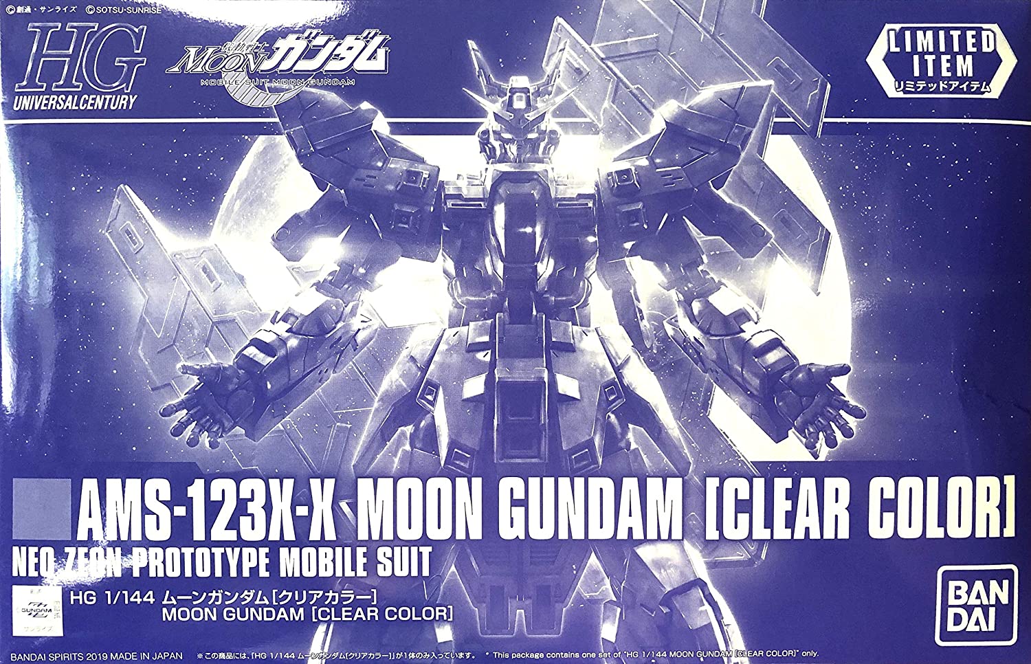 hg 1/144 moon gundam [clear color]
