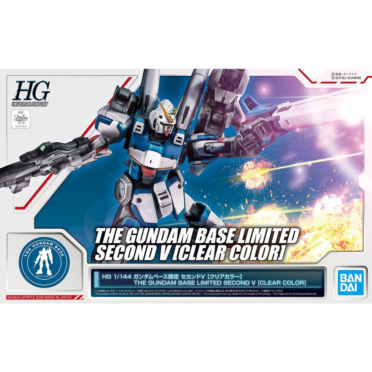 HG 1/144 Gundam Base Limited Second V [Clear Color]