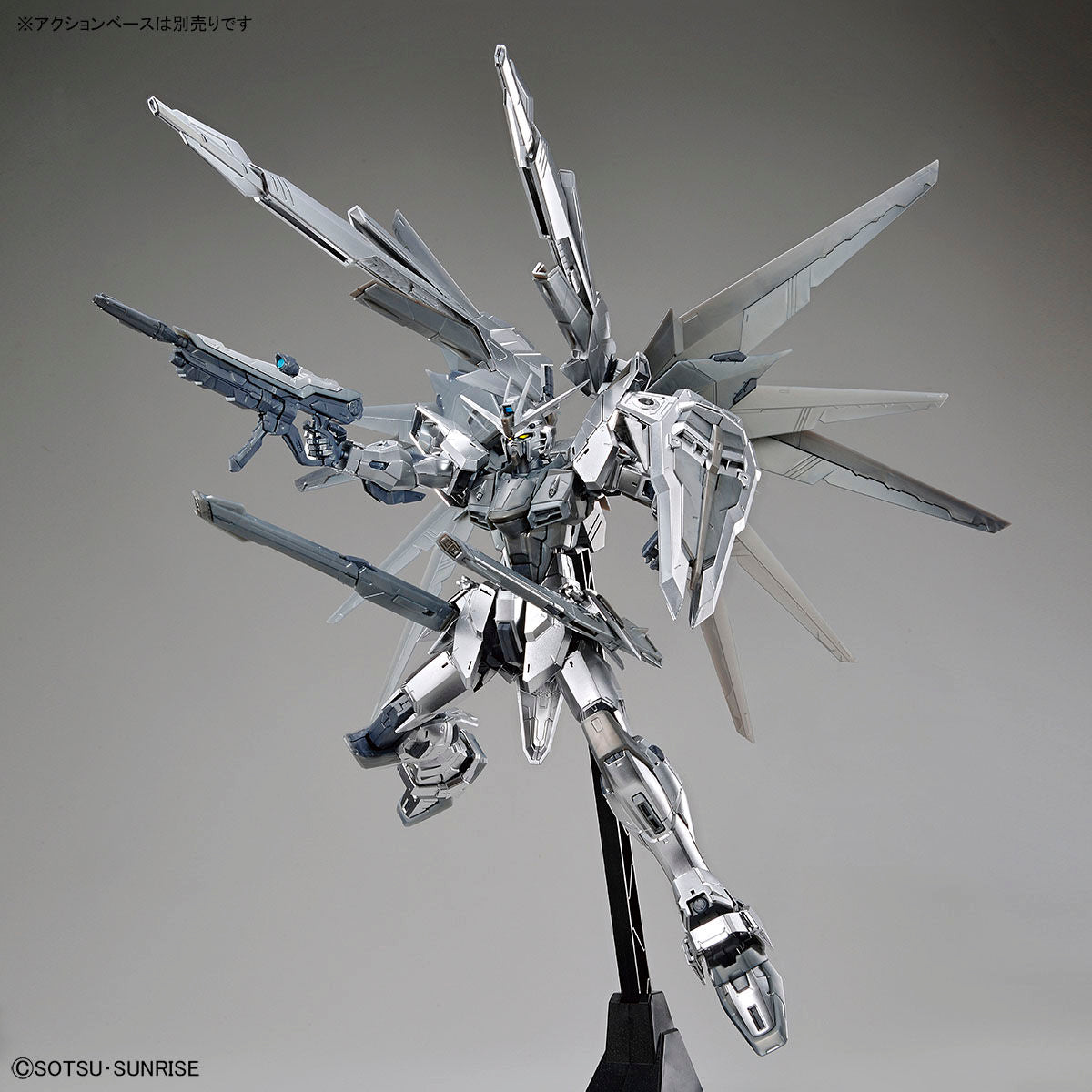 mg 1/100 gundam base limited freedom gundam ver.2.0 [silver coating]