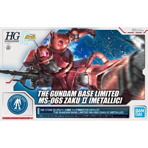 hg 1/144 gundam base limited shake zaku ii [metallic]