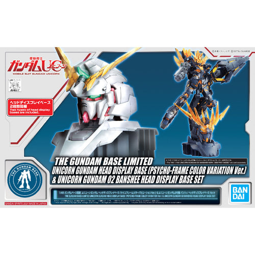 1/48 gundam base limited unicorn gundam head display base (psycho frame color variation ver.) & unicorn gundam no. 2 bangshi head display base set