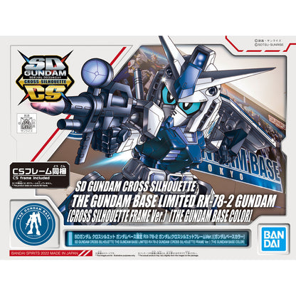sd gundam cross silhouette gundam base limited rx-78-2 gundam (cross silhouette frame ver.) [gundam base color]