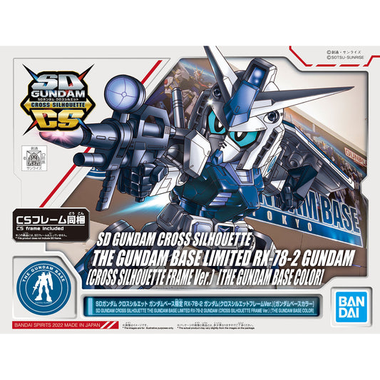 sd gundam cross silhouette gundam base limited rx-78-2 gundam (cross silhouette frame ver.) [gundam base color]