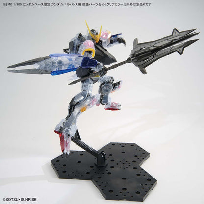 MG 1/100 Gundam Base Limited Expansion Parts Set for Gundam Barbatos [Clear Color]
