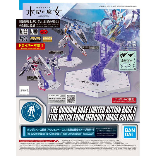 Gundam Base Limited Action Base 5 [Mercury Witch Image Color]