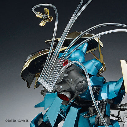 RE/100 1/100 Jagd Doga (Gyunei Gas Machine) [Special Coating]