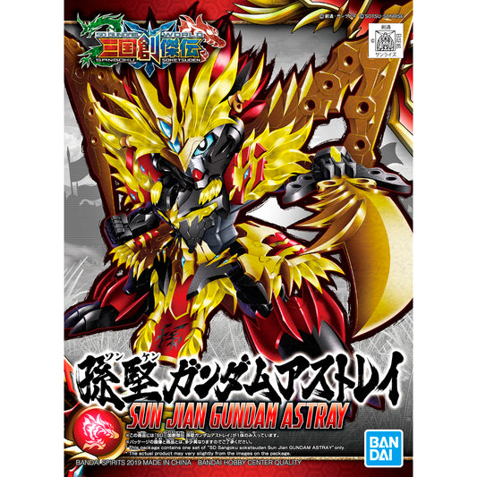 sd sangoku sojuden sun jian gundam astray
