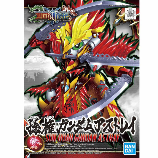 sd sangoku sojuden sun quan gundam astray