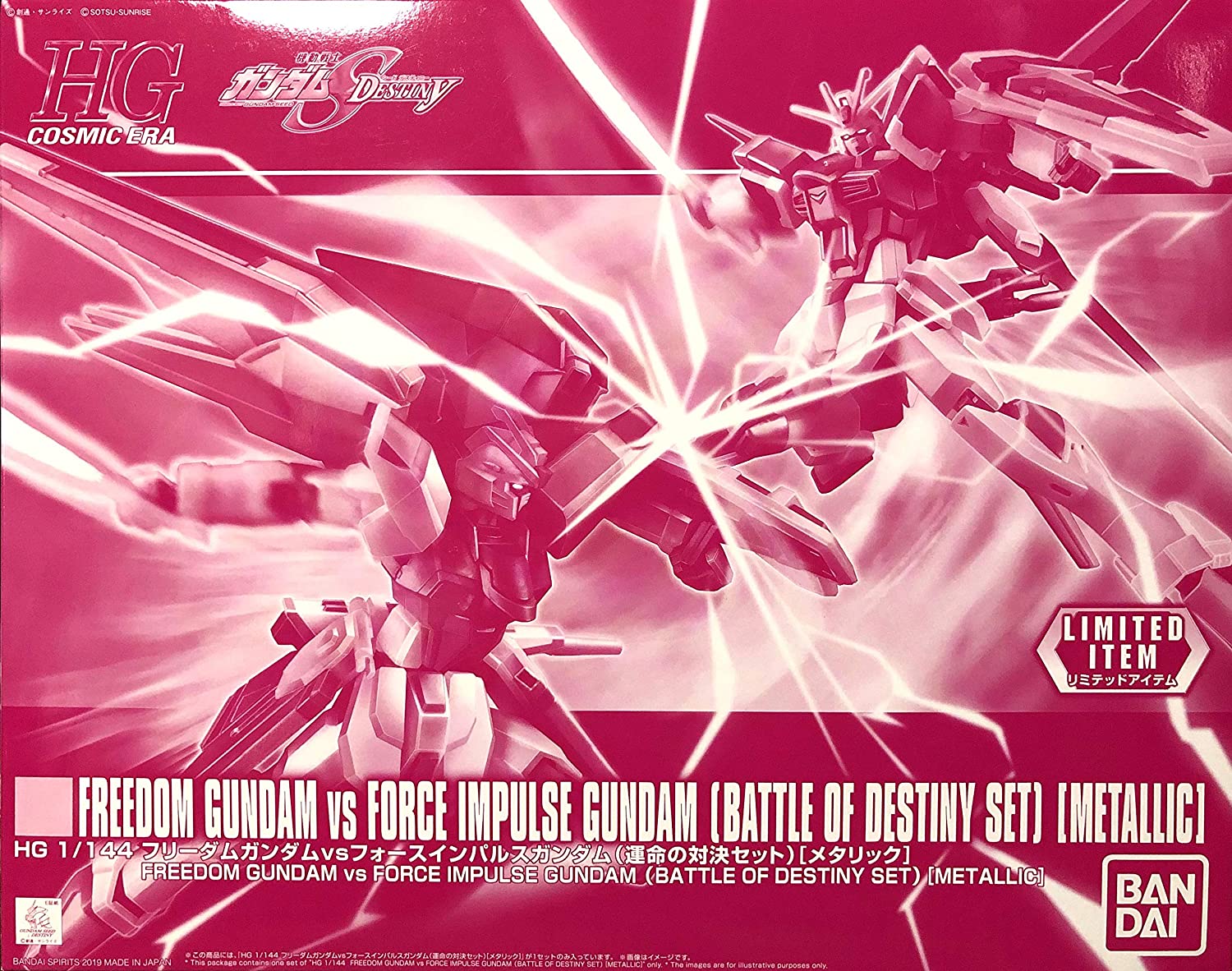 hg 1/144 freedom gundam vs force impulse gundam (fateful showdown set) [metallic]