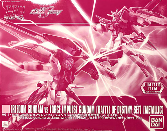 hg 1/144 freedom gundam vs force impulse gundam (fateful showdown set) [metallic]