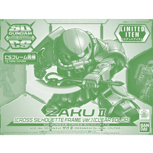 sd gundam cross silhouette zaku ii (cross silhouette frame ver.) [clear color]