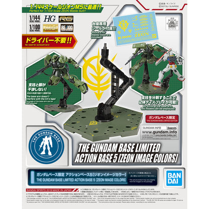 Gundam Base Limited Action Base 5 Zeon Image Color - Gunpla - Display Stands by Bandai Spirits