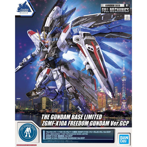 full mechanics 1/100 gundam base limited zgmf-x10a freedom gundam ver.gcp