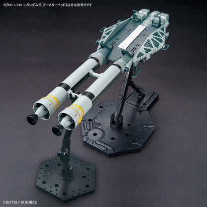 GUNDAM SIDE-F HG 1/144 ν Gundam booster bed