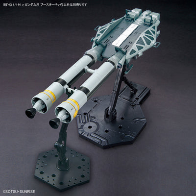 GUNDAM SIDE-F HG 1/144 ν Gundam booster bed