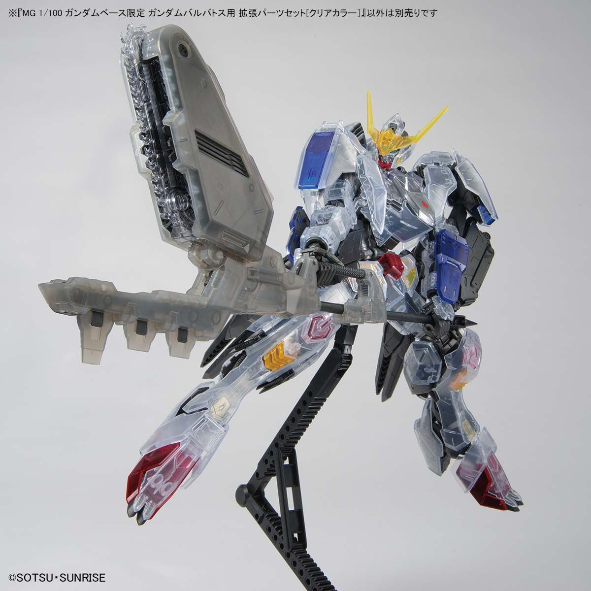 MG 1/100 Gundam Base Limited Expansion Parts Set for Gundam Barbatos [Clear Color]