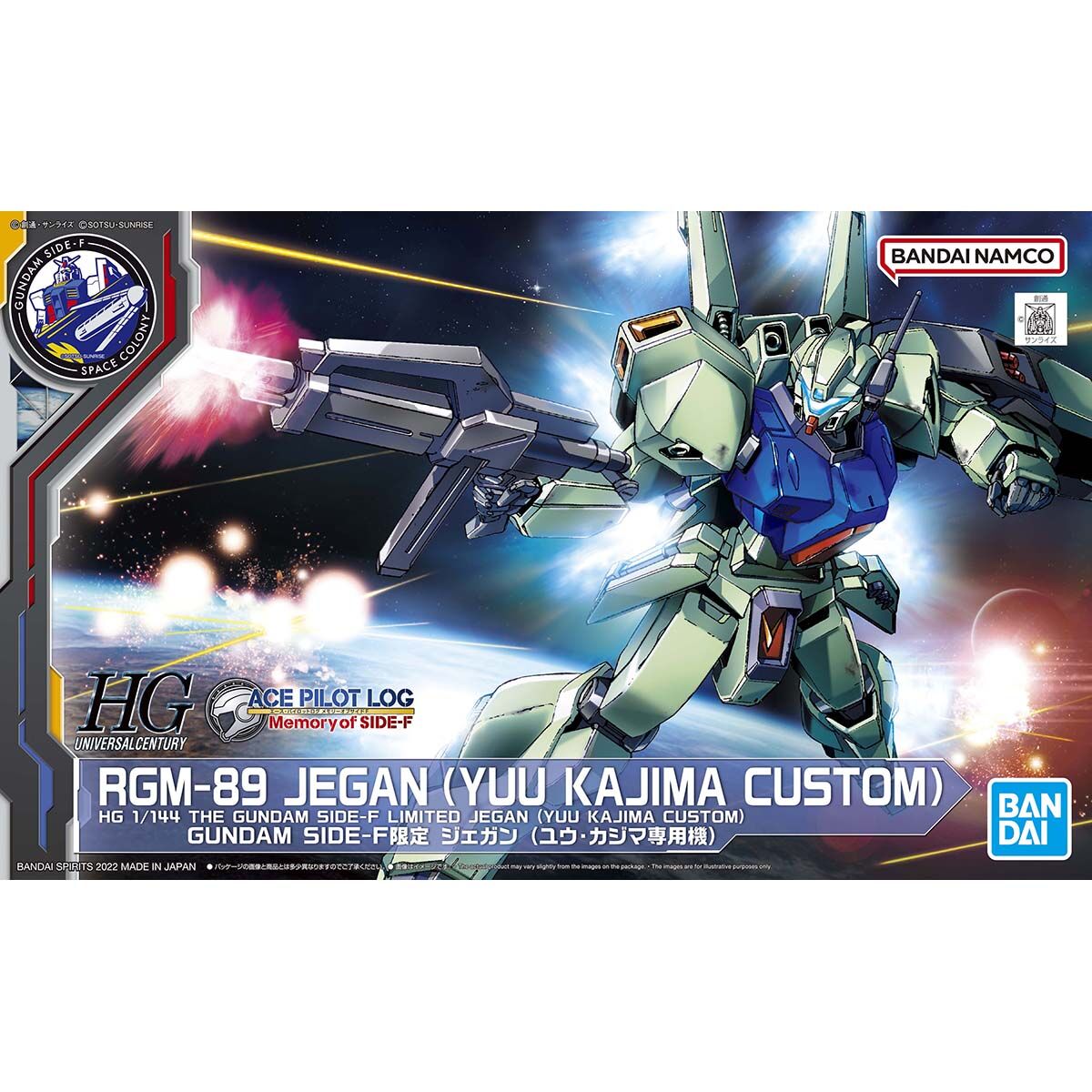 GUNDAM SIDE-F HG 1/144 GUNDAM SIDE-F Limited Jegan (Yu Kajima Special Machine)
