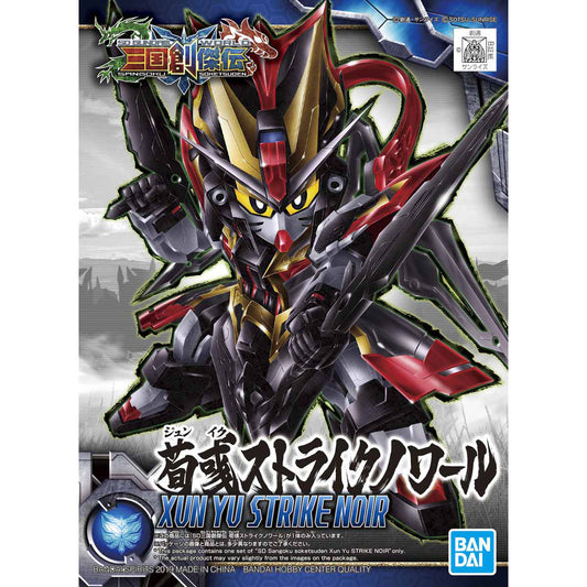 sd sangoku sojuden juniku strike noir