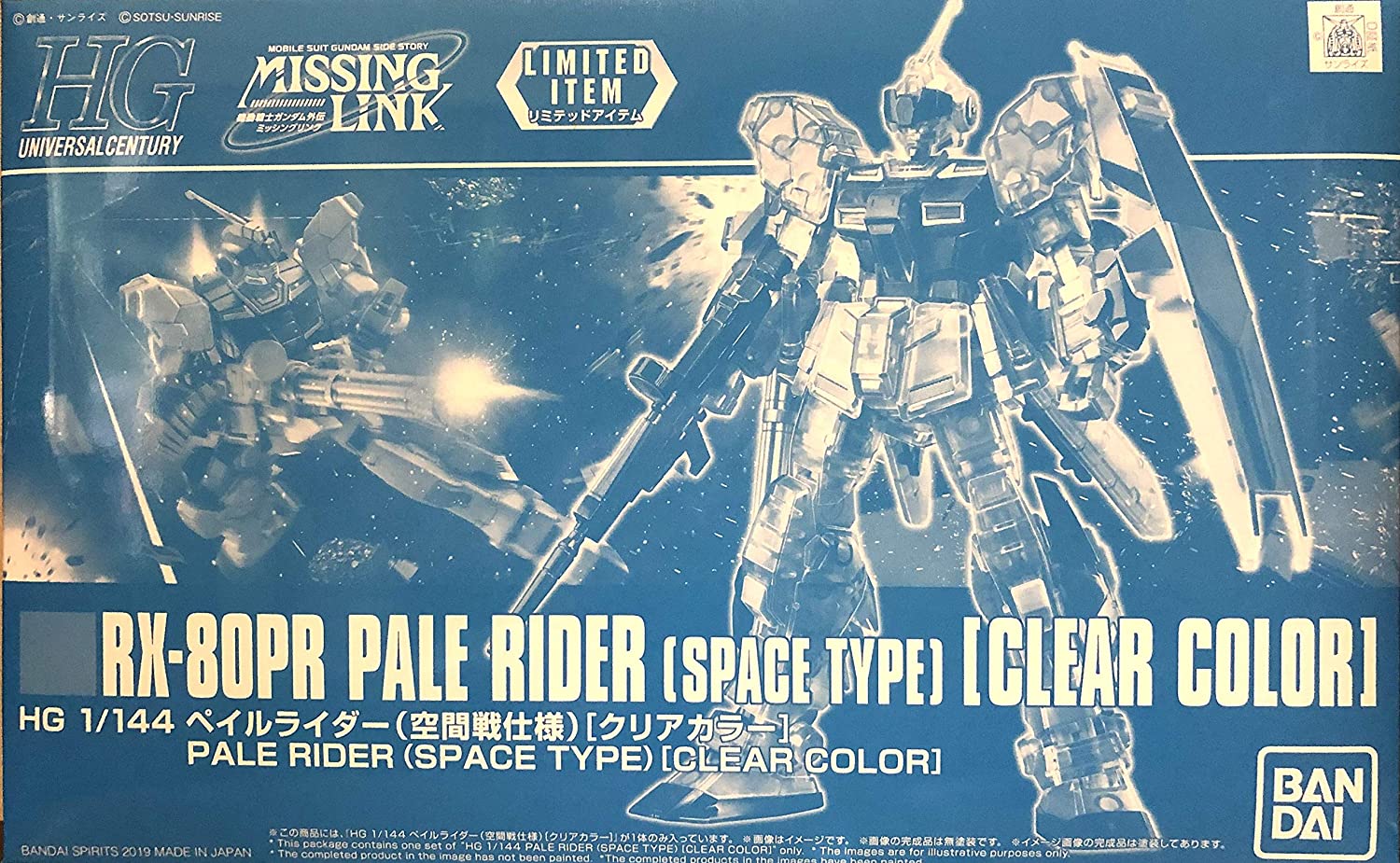 hg 1/144 pail rider (space battle specification) [clear color]