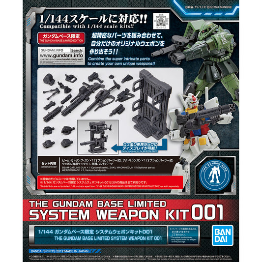 1/144 gundam base limited system weapon kit 001