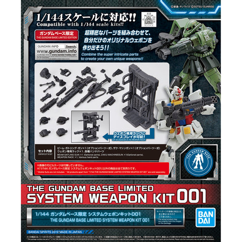 1/144 gundam base limited system weapon kit 001