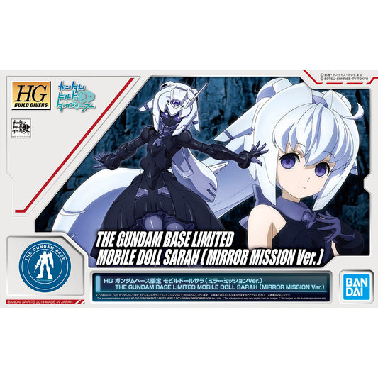 hgbd gundam base limited mobile doll sara (mirror mission ver.)